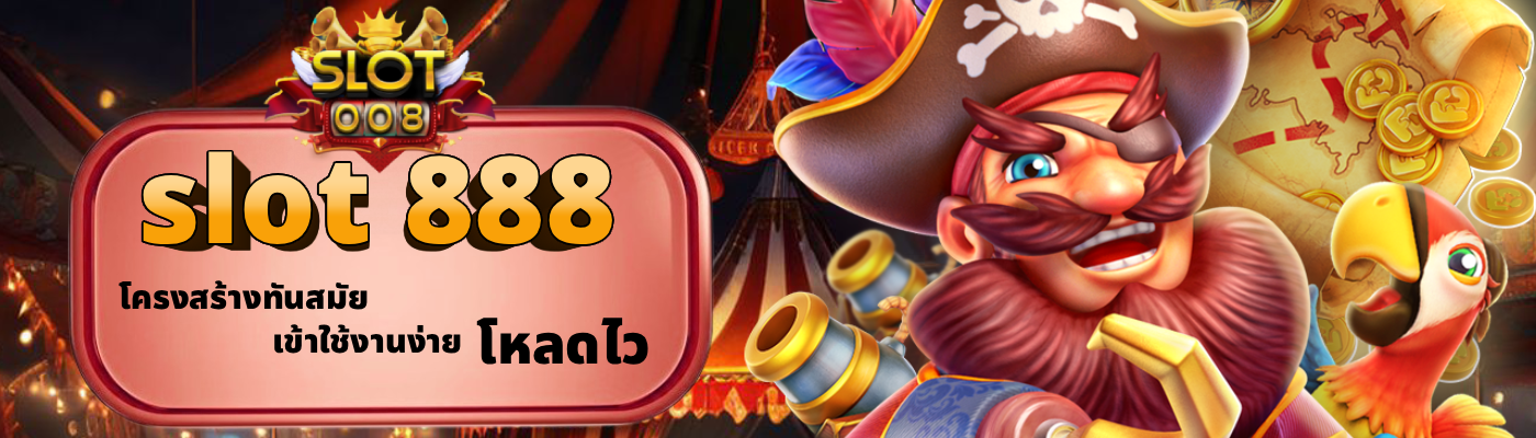slot 888